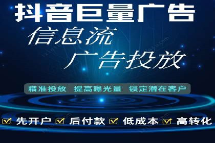 微信信息流优化策略案例分析
