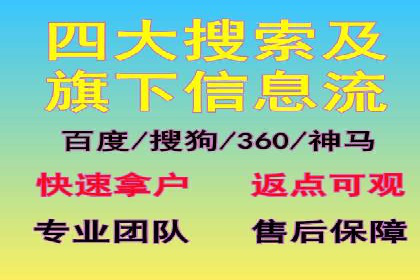 头条信息流技术突破与应用